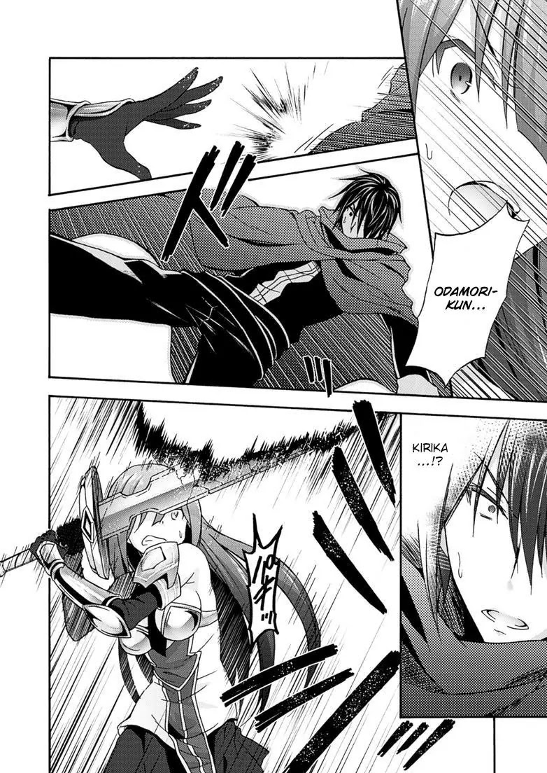 Himekishi ga Classmate! Chapter 7 page 10 - Chapter 7