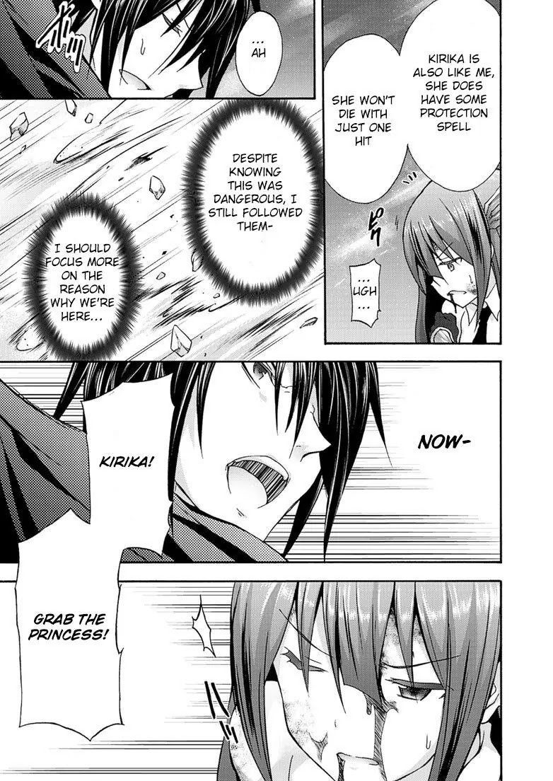 Himekishi ga Classmate! Chapter 7 page 13 - Chapter 7