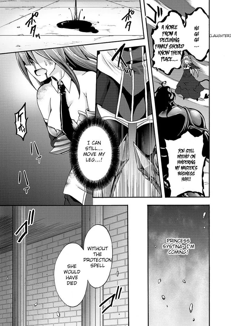 Himekishi ga Classmate! Chapter 7 page 15 - Chapter 7