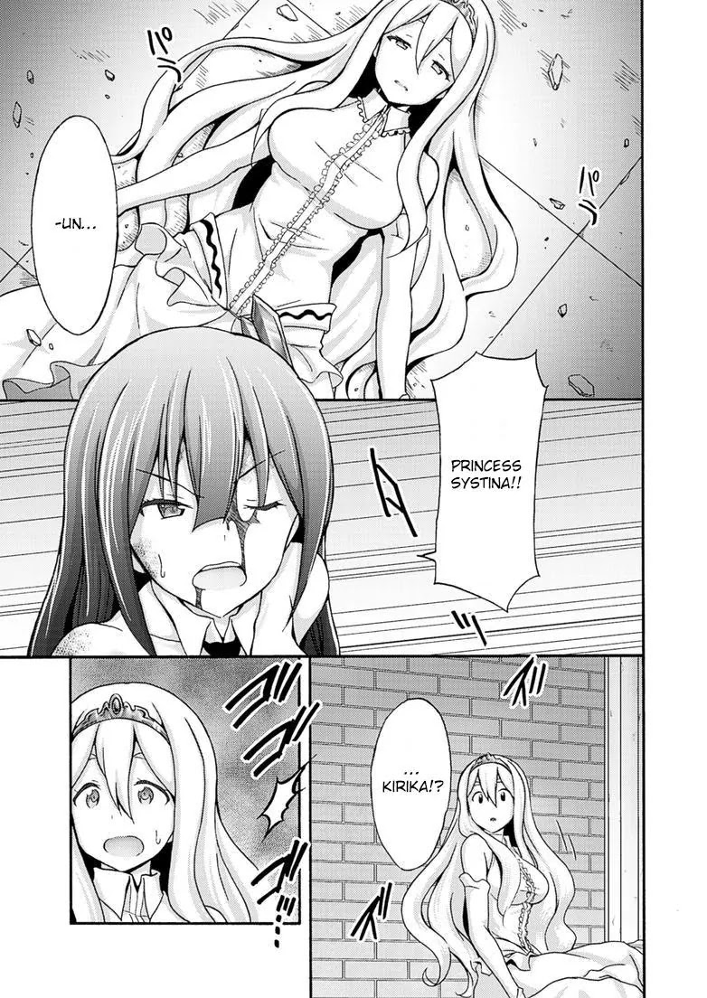 Himekishi ga Classmate! Chapter 7 page 17 - Chapter 7
