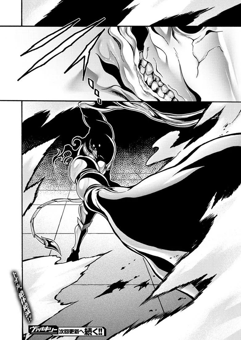 Himekishi ga Classmate! Chapter 7 page 21 - Chapter 7
