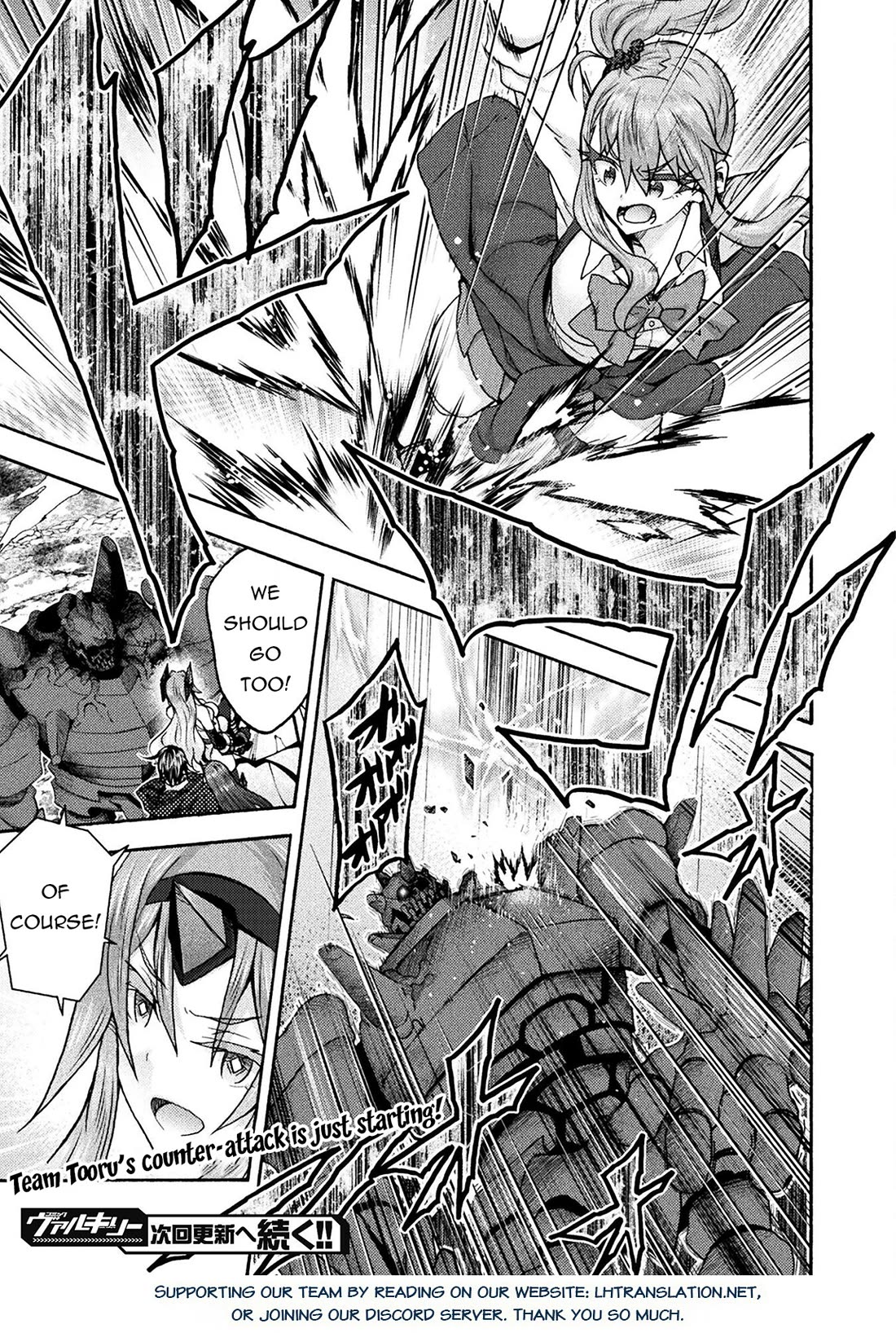 Himekishi ga Classmate! Chapter 70 page 22 - Chapter 70