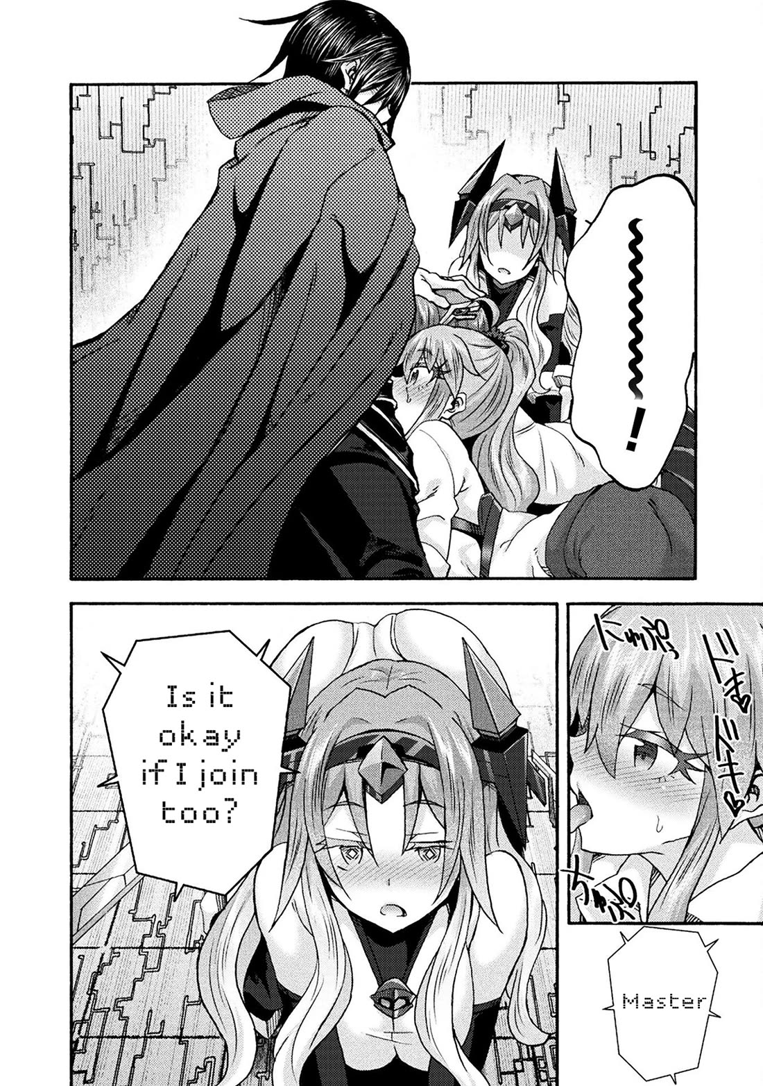 Himekishi ga Classmate! Chapter 71 page 13 - Chapter 71