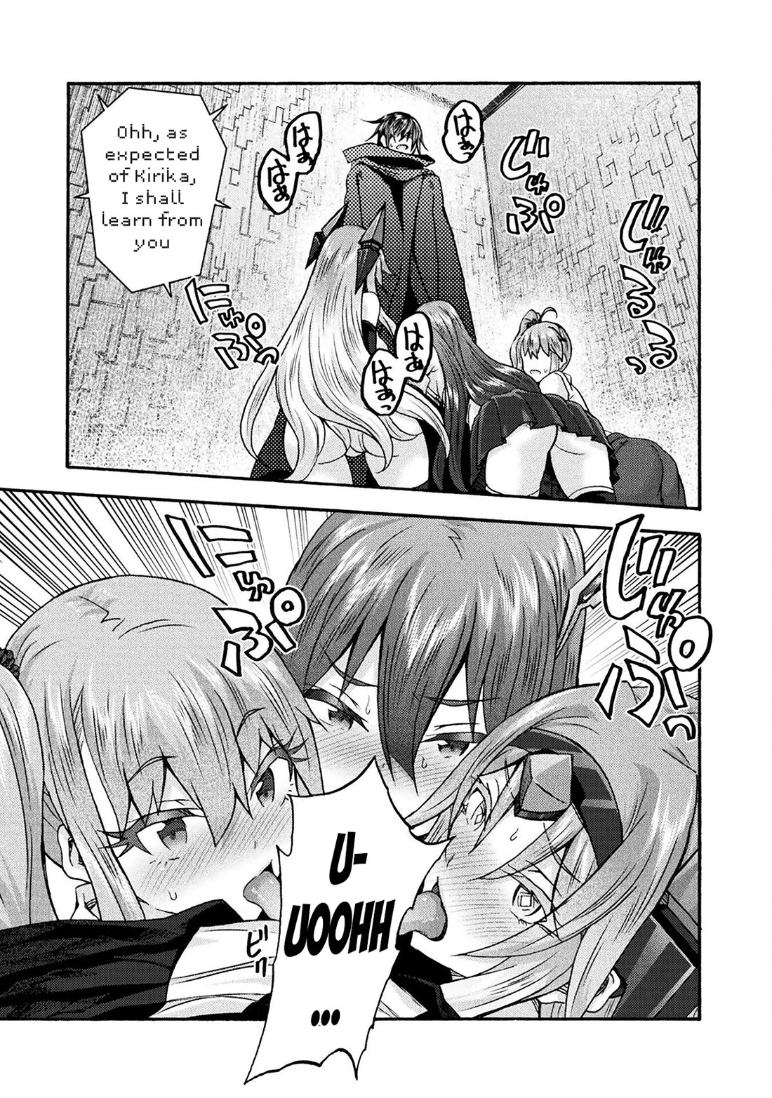 Himekishi ga Classmate! Chapter 71 page 16 - Chapter 71