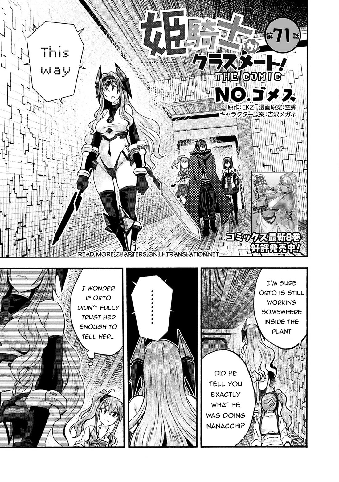 Himekishi ga Classmate! Chapter 71 page 2 - Chapter 71