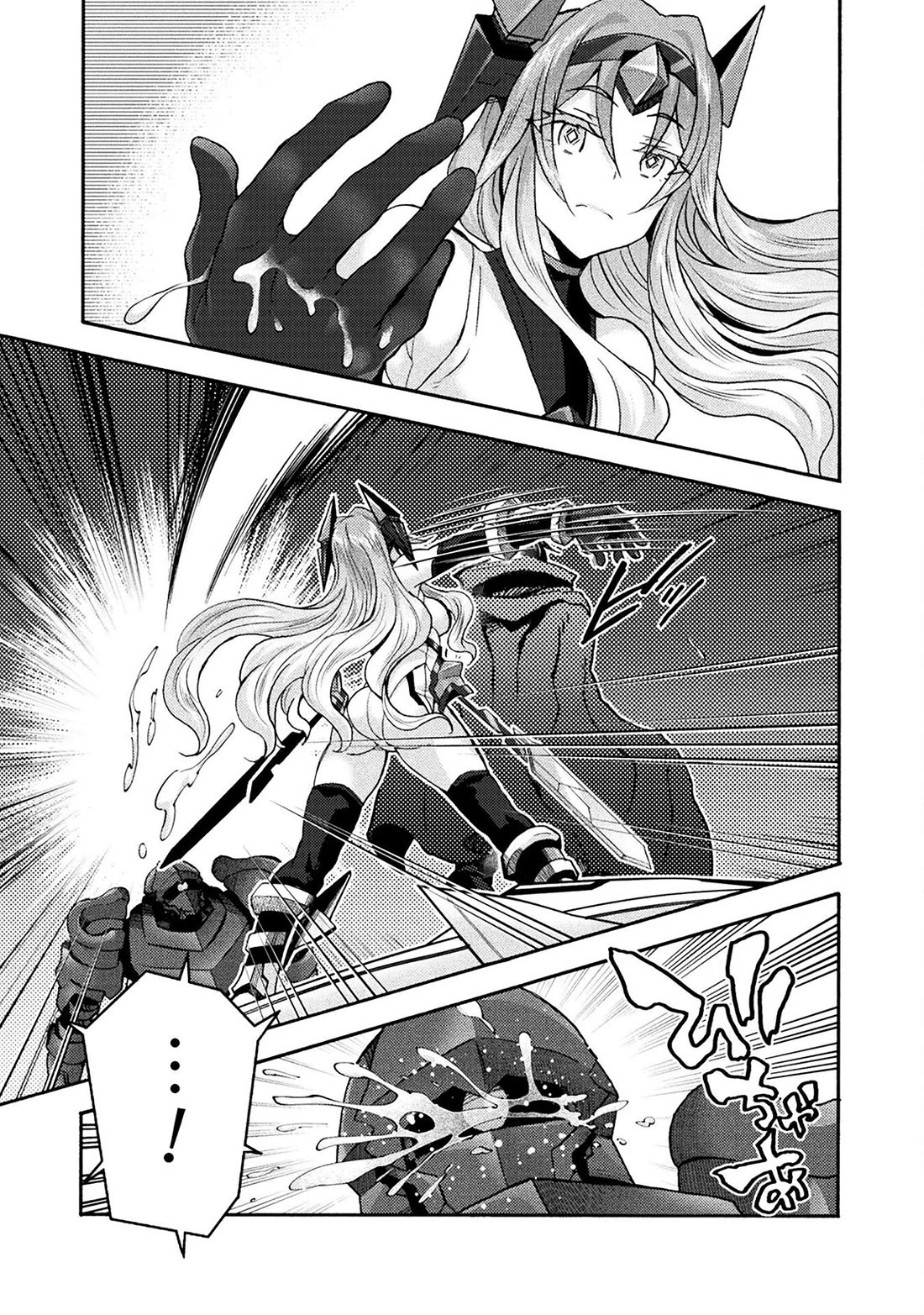 Himekishi ga Classmate! Chapter 73 page 12 - Chapter 73