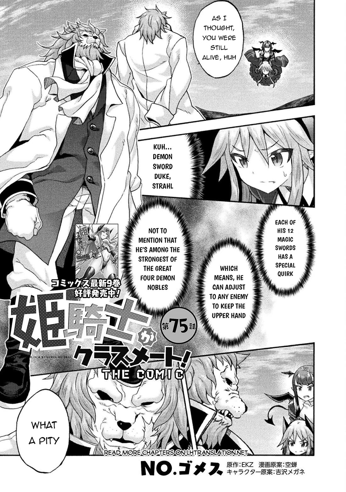 Himekishi ga Classmate! Chapter 75 page 2 - Chapter 75