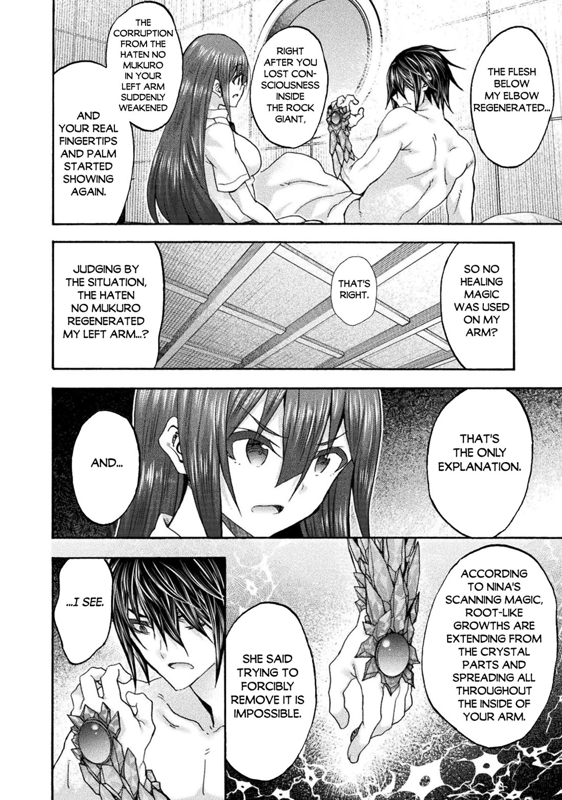 Himekishi ga Classmate! Chapter 77 page 5 - Chapter 77