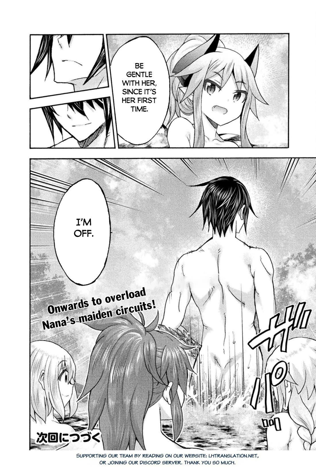 Himekishi ga Classmate! Chapter 78 page 13 - Chapter 78