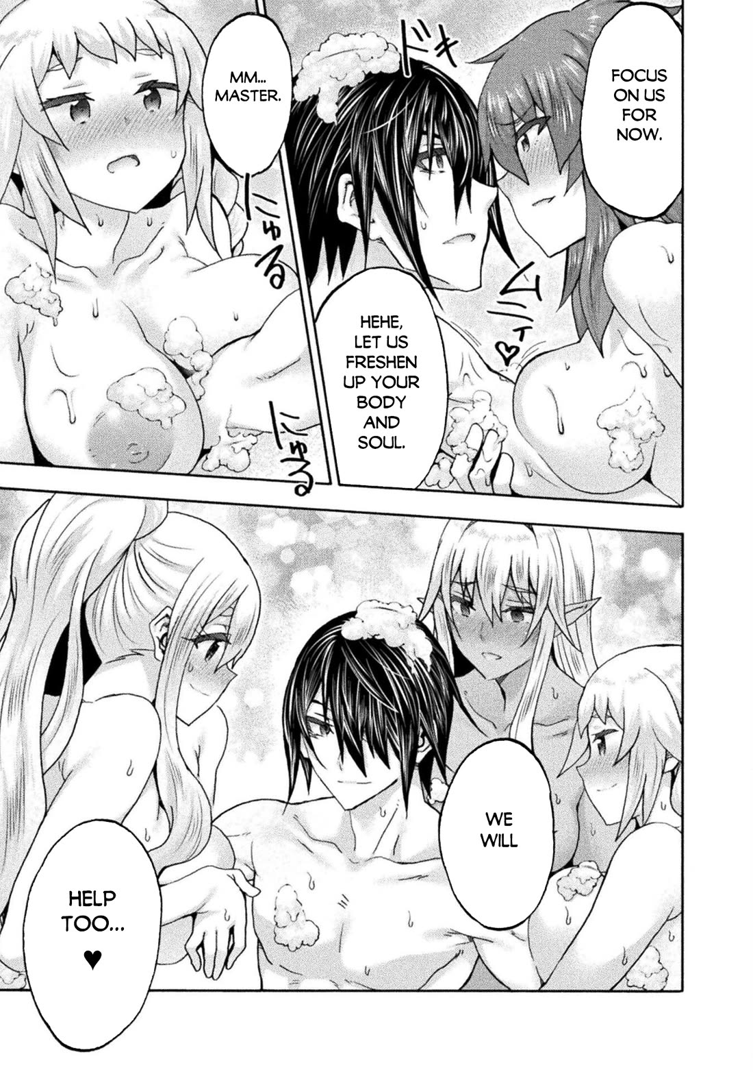 Himekishi ga Classmate! Chapter 78 page 4 - Chapter 78