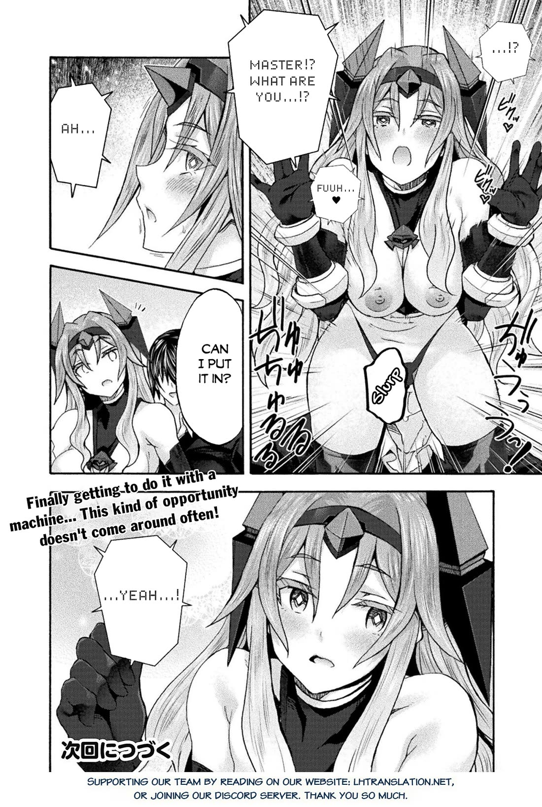 Himekishi ga Classmate! Chapter 79 page 17 - Chapter 79