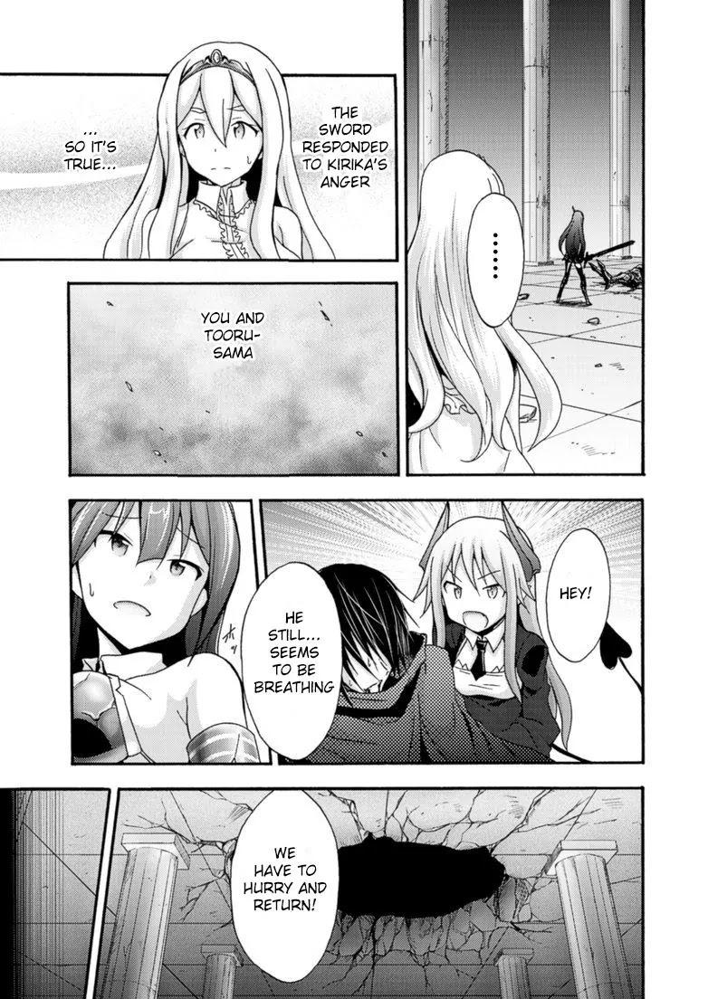 Himekishi ga Classmate! Chapter 8 page 16 - Chapter 8