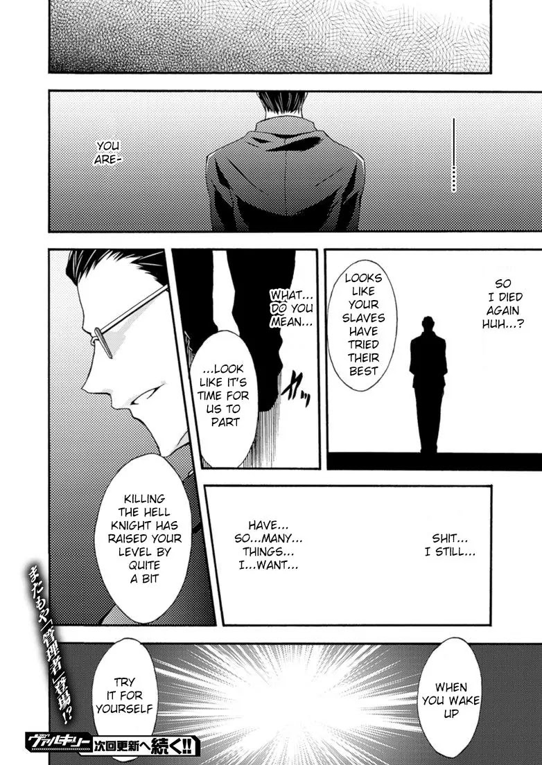 Himekishi ga Classmate! Chapter 8 page 17 - Chapter 8