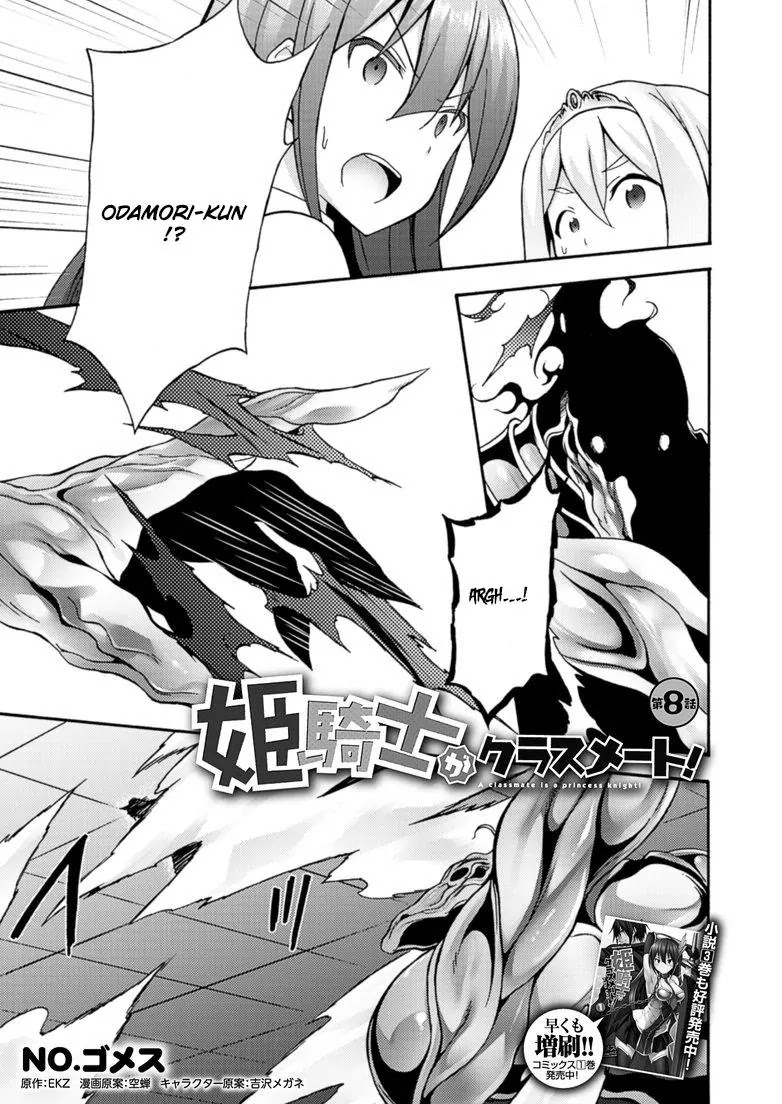 Himekishi ga Classmate! Chapter 8 page 4 - Chapter 8