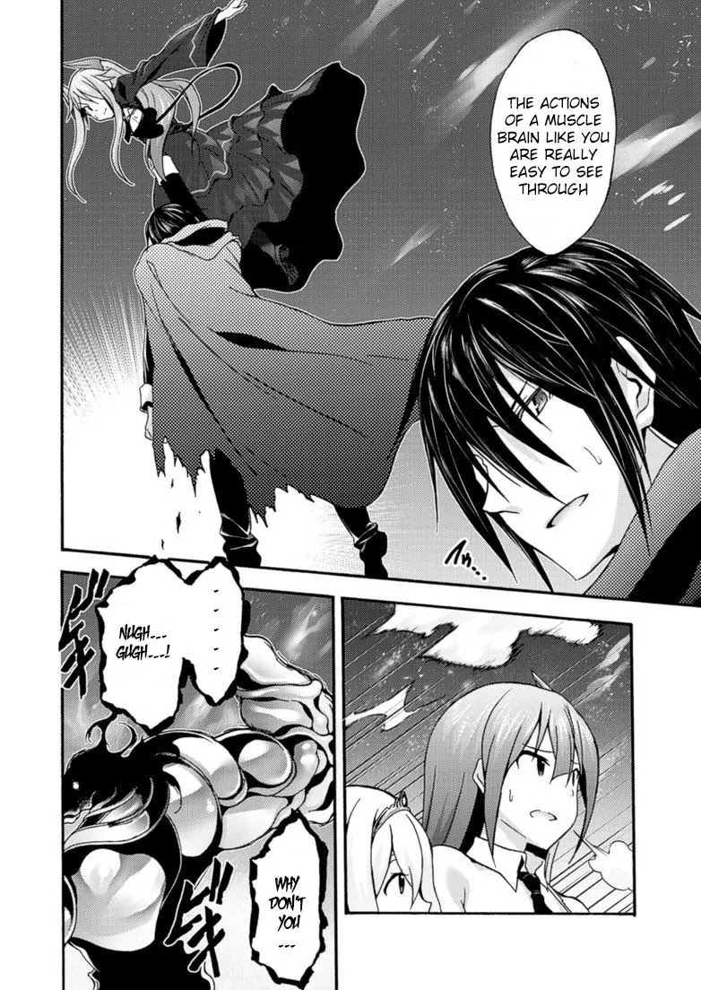 Himekishi ga Classmate! Chapter 8 page 5 - Chapter 8