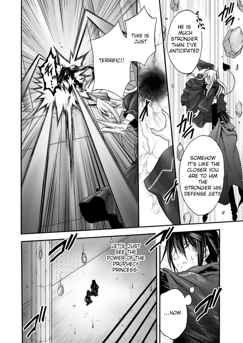 Himekishi ga Classmate! Chapter 8 page 7 - Chapter 8