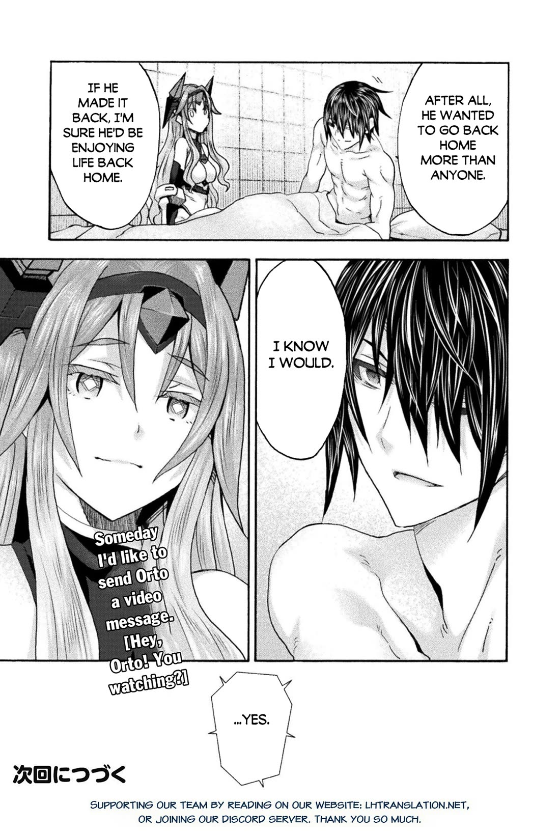 Himekishi ga Classmate! Chapter 80 page 16 - Chapter 80