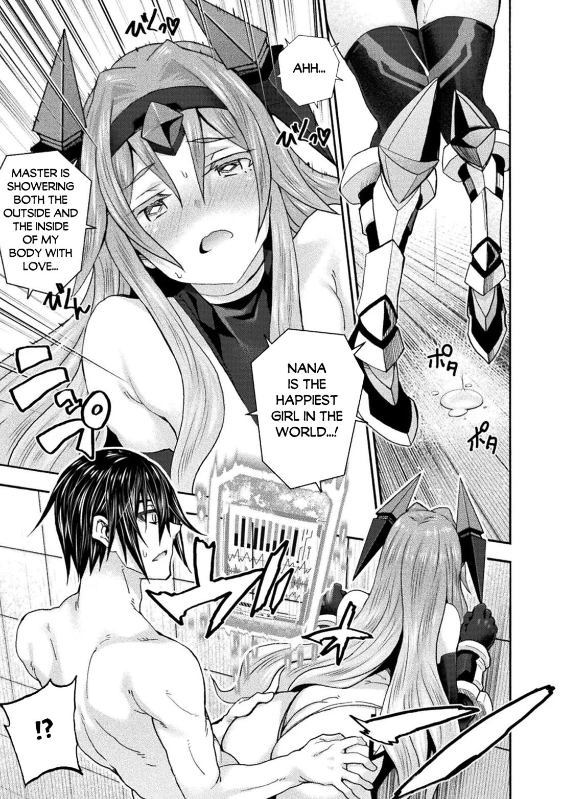 Himekishi ga Classmate! Chapter 80 page 8 - Chapter 80