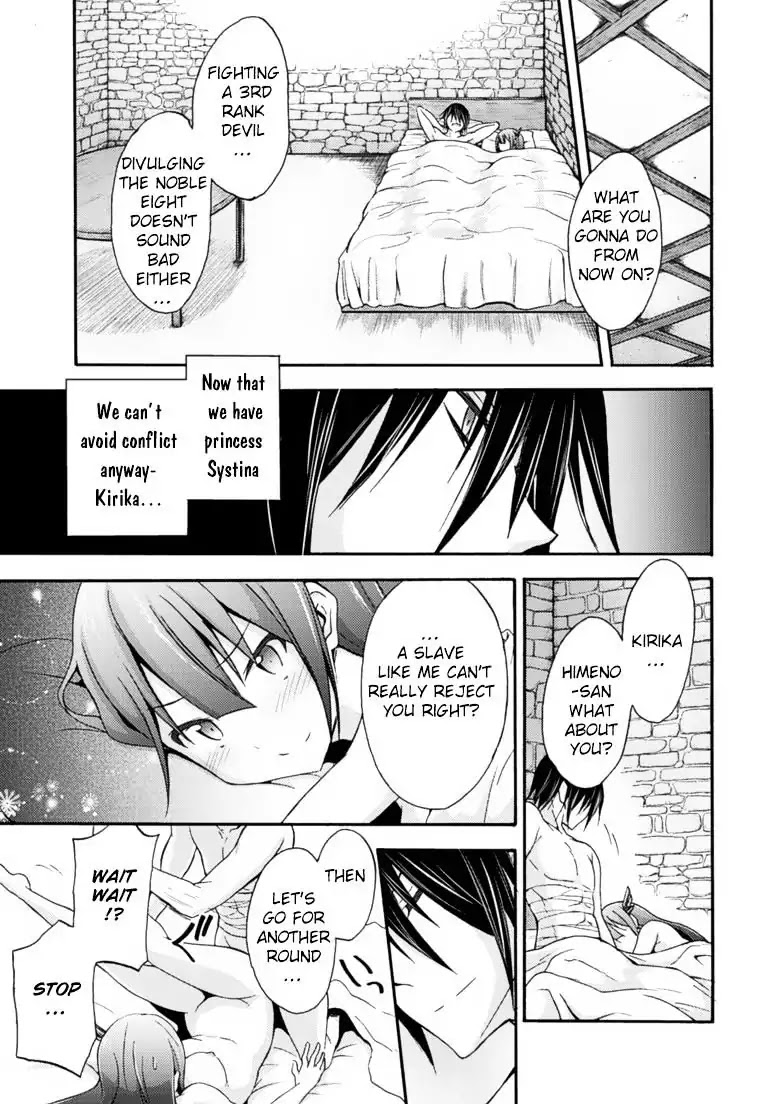Himekishi ga Classmate! Chapter 9 page 10 - Chapter 9