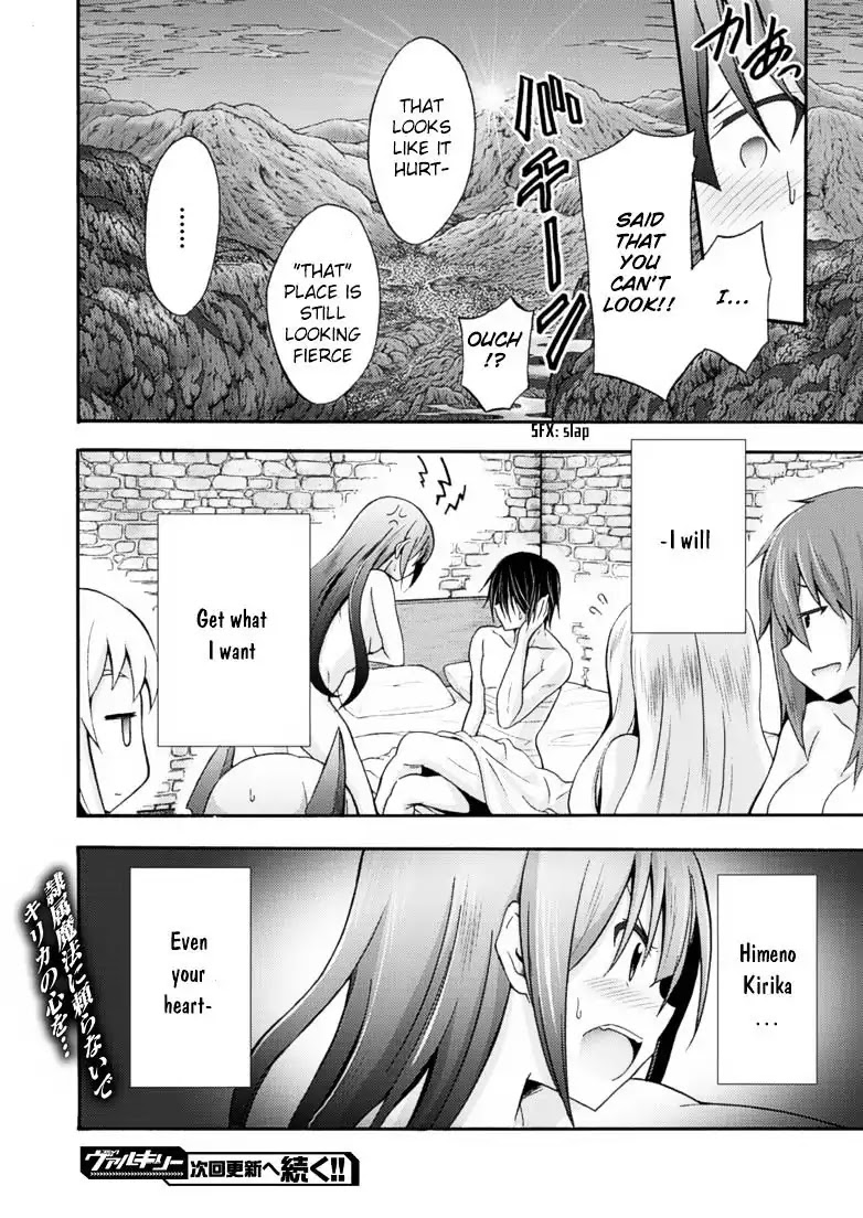 Himekishi ga Classmate! Chapter 9 page 13 - Chapter 9