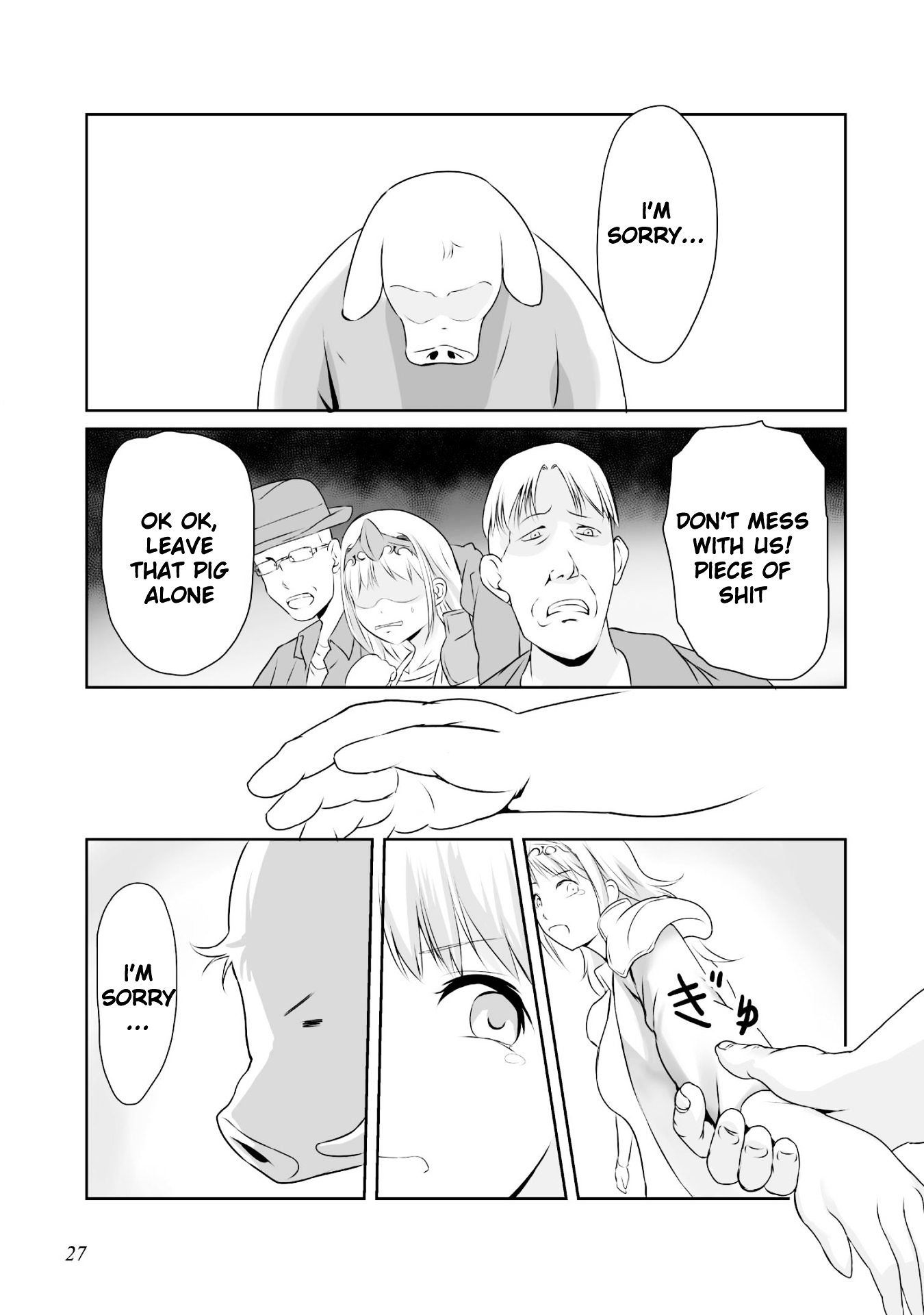 Himekishi-san to Orc Chapter 1 page 12 - Chapter 1 : The Time When We First Met
