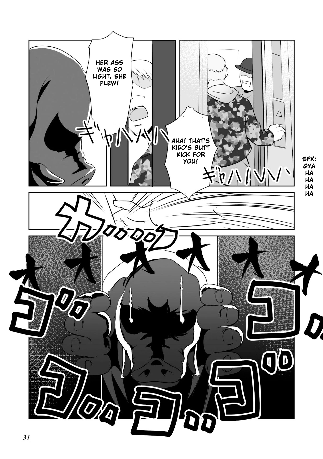 Himekishi-san to Orc Chapter 1 page 16 - Chapter 1 : The Time When We First Met