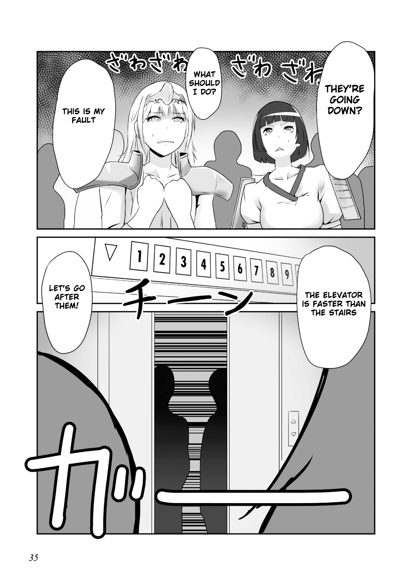 Himekishi-san to Orc Chapter 1 page 20 - Chapter 1 : The Time When We First Met