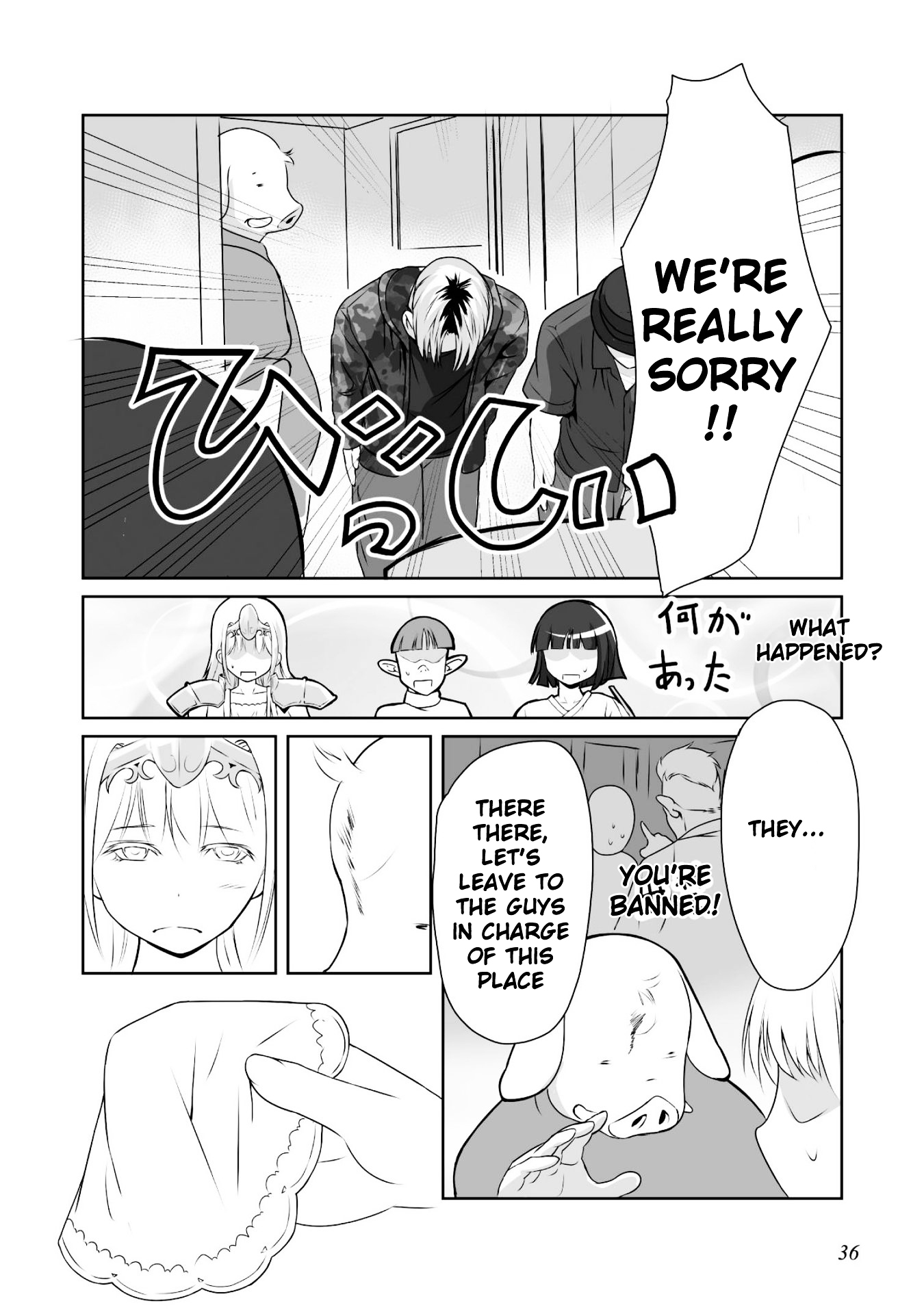 Himekishi-san to Orc Chapter 1 page 21 - Chapter 1 : The Time When We First Met