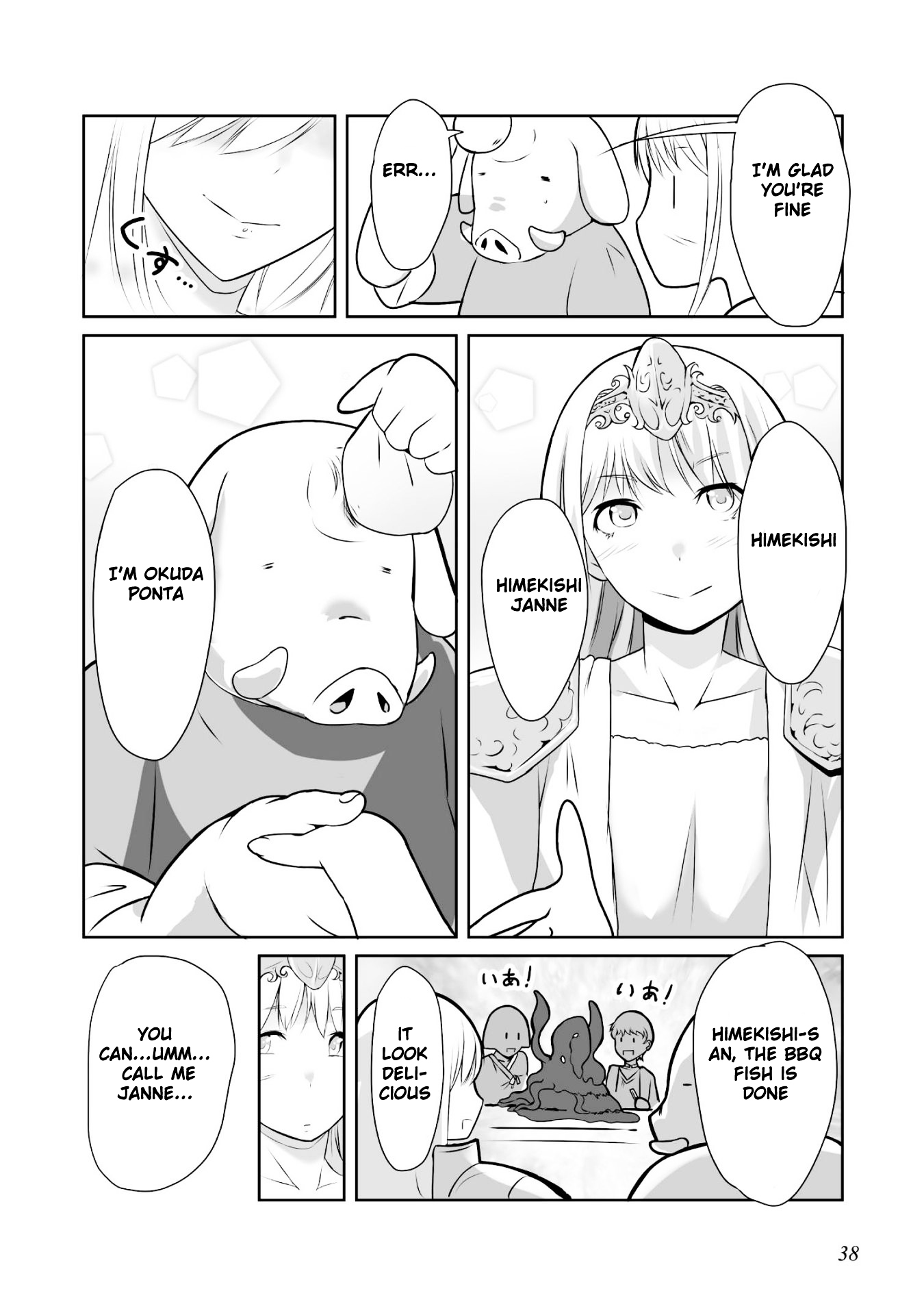 Himekishi-san to Orc Chapter 1 page 23 - Chapter 1 : The Time When We First Met