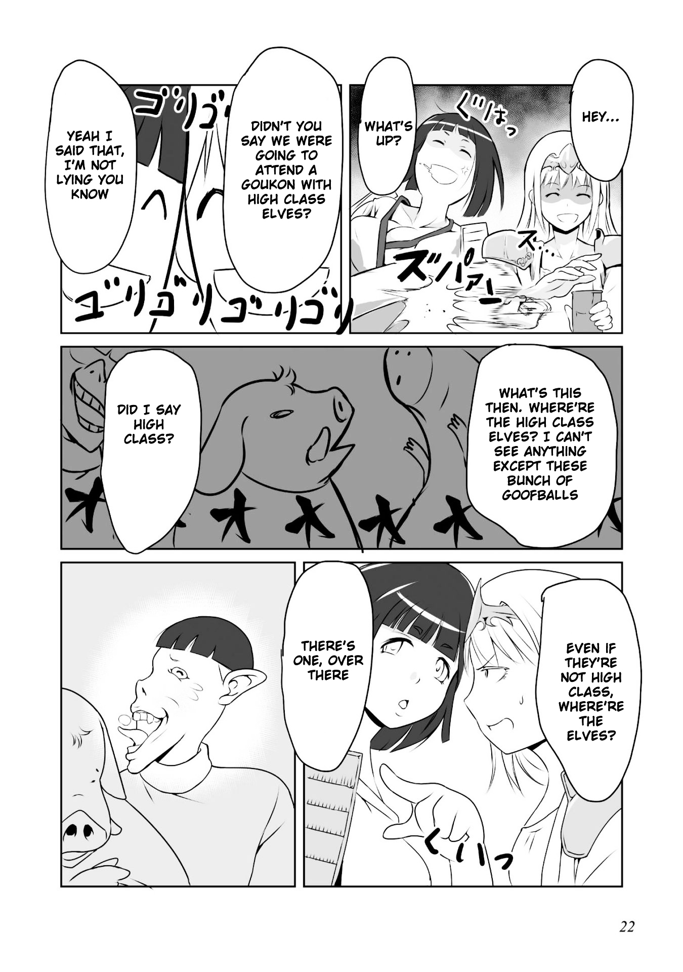 Himekishi-san to Orc Chapter 1 page 7 - Chapter 1 : The Time When We First Met