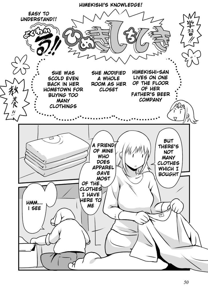 Himekishi-san to Orc Chapter 2 page 11 - Chapter 2 : A Change Of Season
