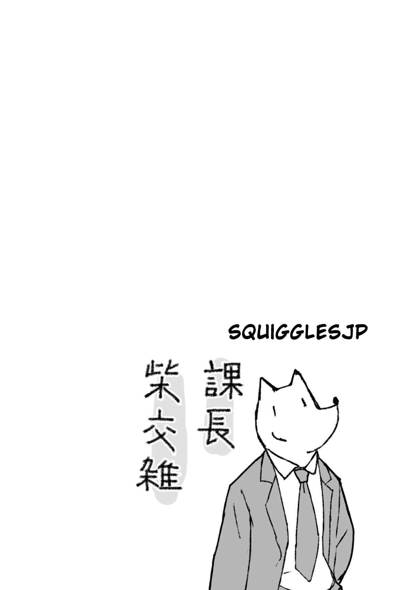 Himekishi-san to Orc Chapter 3 page 1 - Chapter 3: Summer Memories