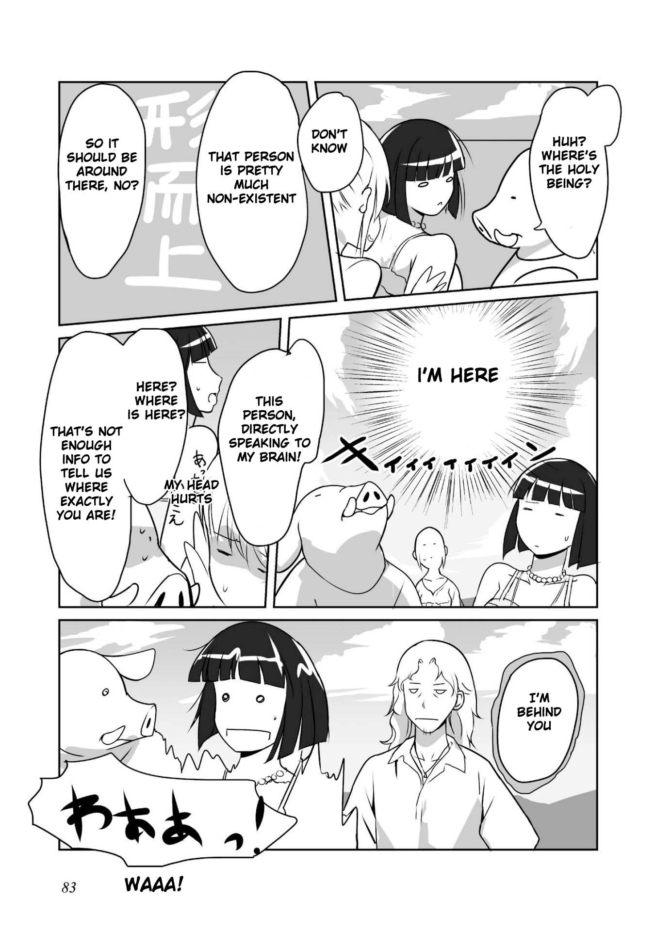 Himekishi-san to Orc Chapter 3 page 10 - Chapter 3: Summer Memories