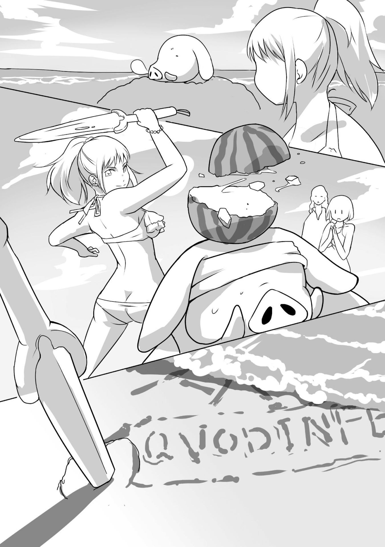 Himekishi-san to Orc Chapter 3 page 14 - Chapter 3: Summer Memories