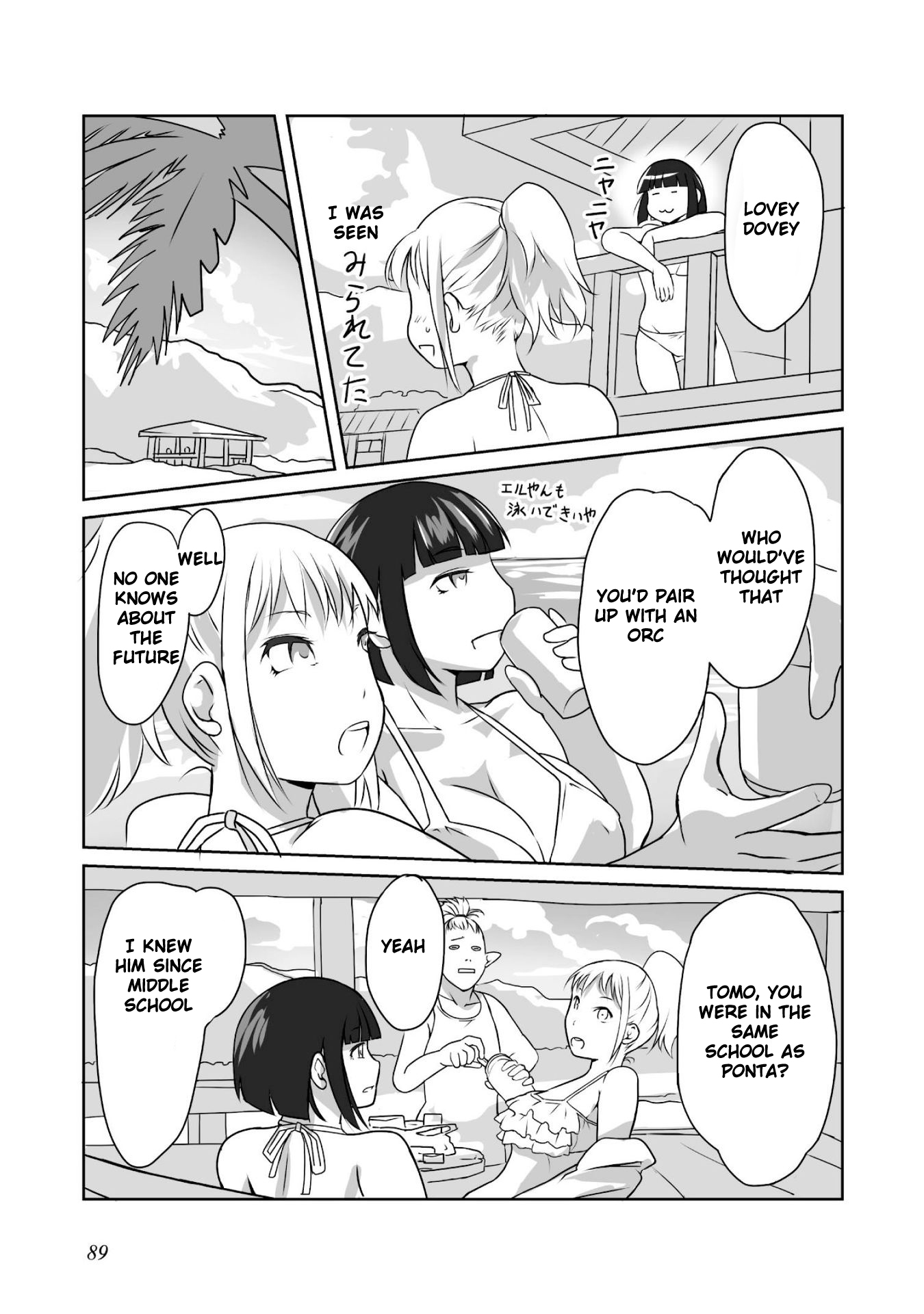 Himekishi-san to Orc Chapter 3 page 16 - Chapter 3: Summer Memories