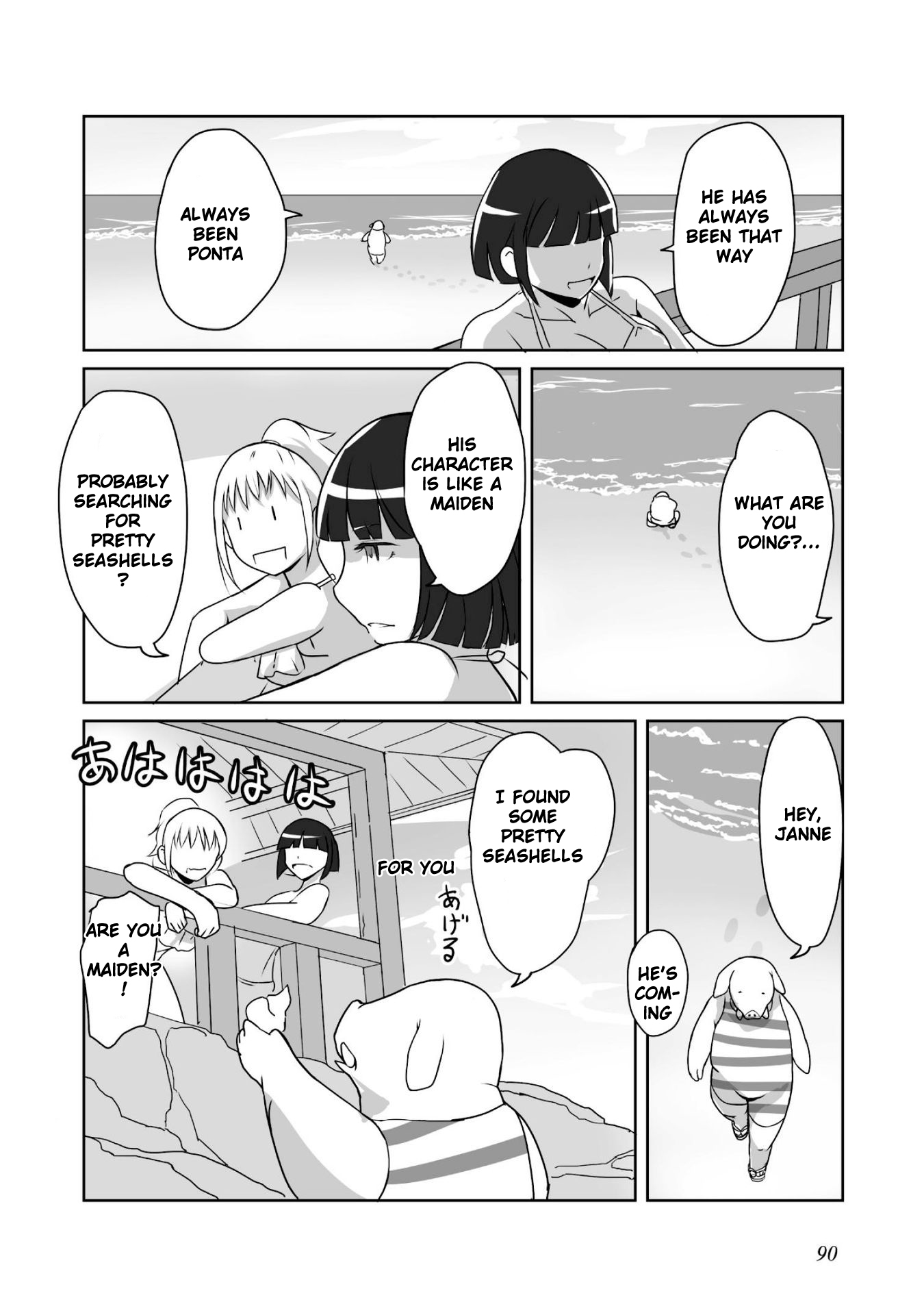 Himekishi-san to Orc Chapter 3 page 17 - Chapter 3: Summer Memories