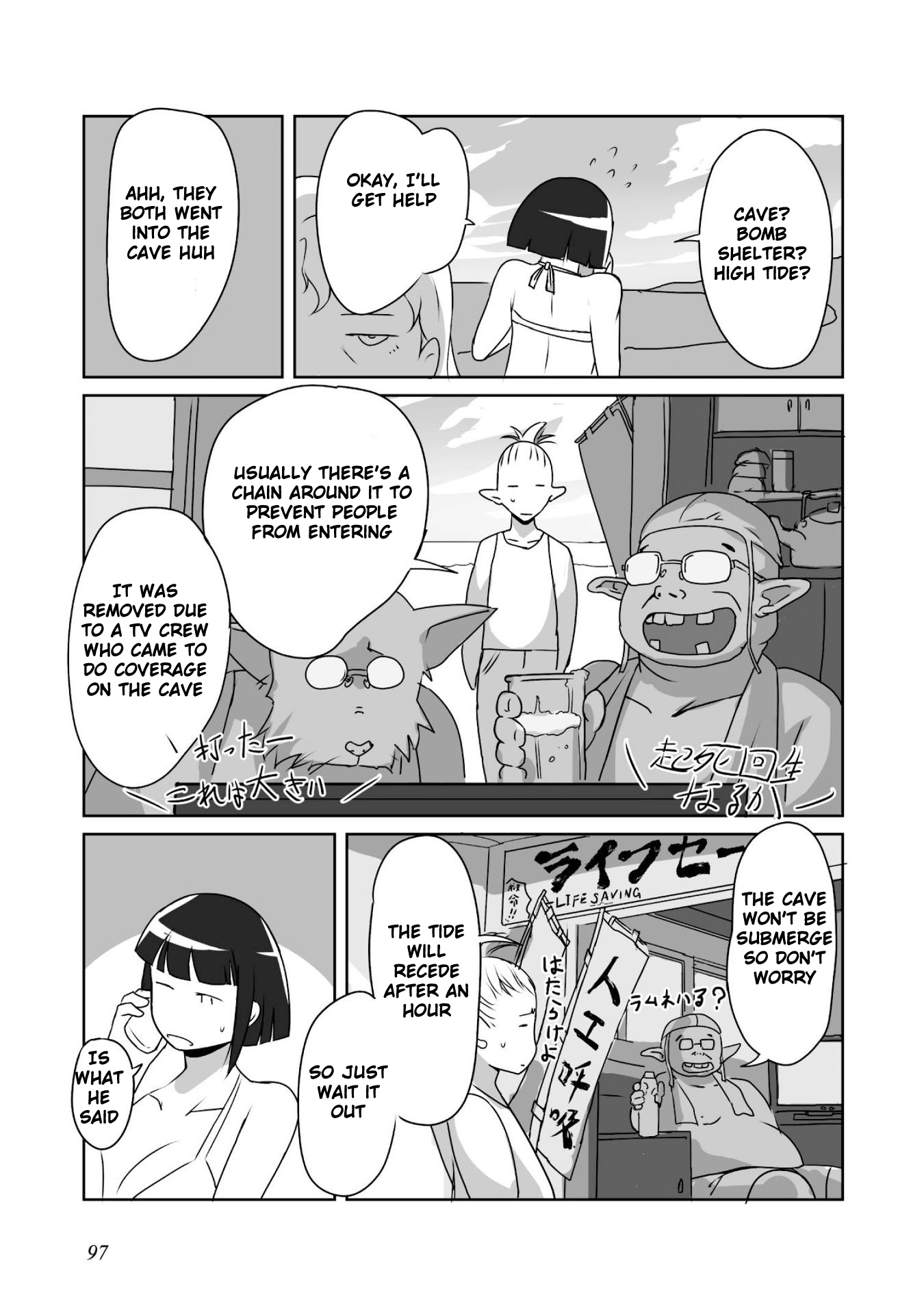 Himekishi-san to Orc Chapter 3 page 24 - Chapter 3: Summer Memories