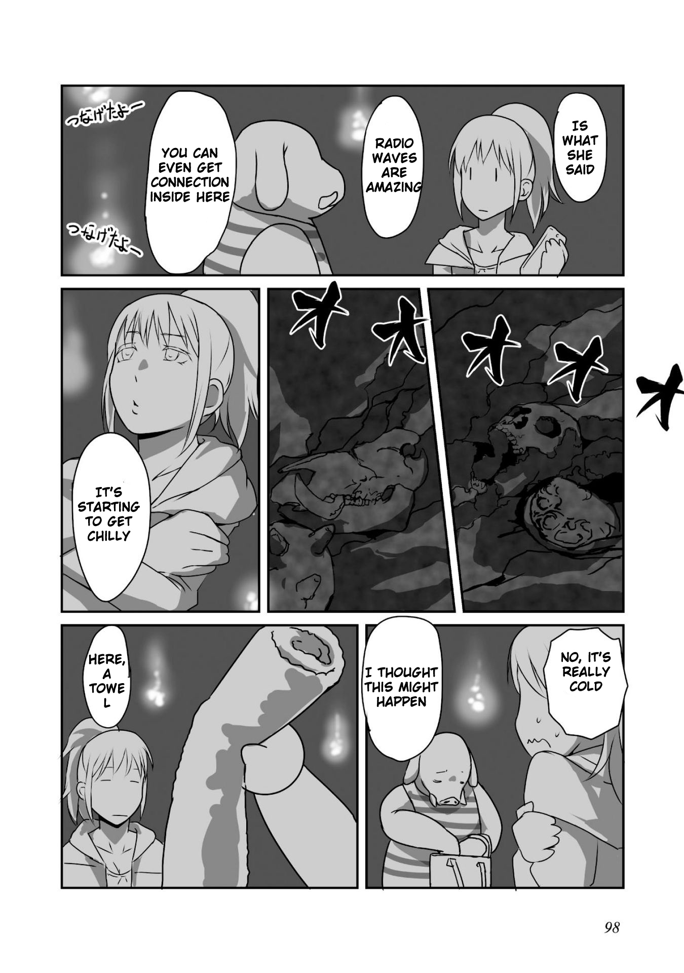 Himekishi-san to Orc Chapter 3 page 25 - Chapter 3: Summer Memories