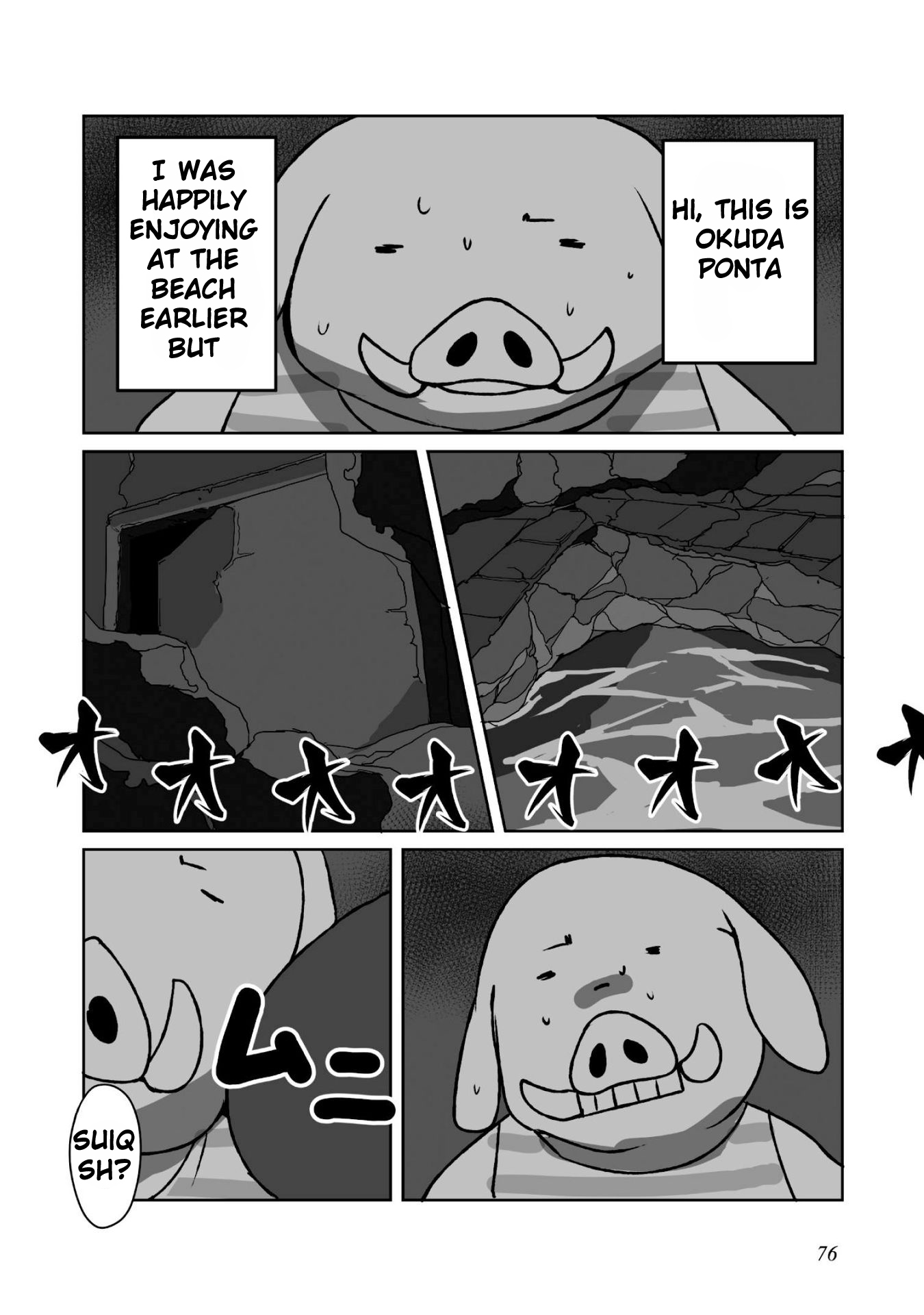 Himekishi-san to Orc Chapter 3 page 3 - Chapter 3: Summer Memories