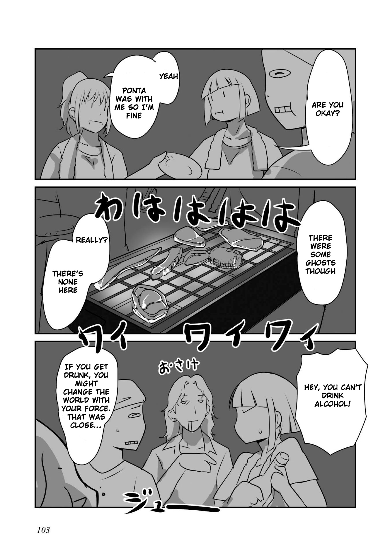 Himekishi-san to Orc Chapter 3 page 30 - Chapter 3: Summer Memories