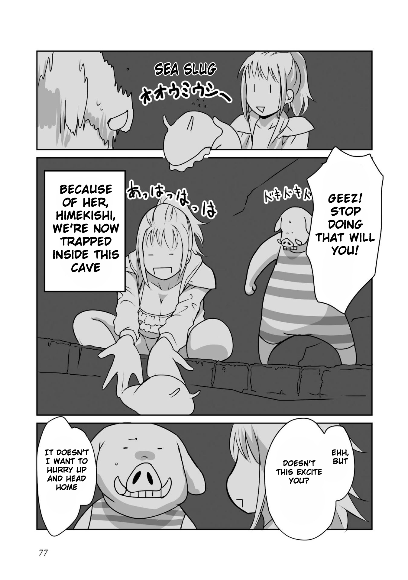 Himekishi-san to Orc Chapter 3 page 4 - Chapter 3: Summer Memories