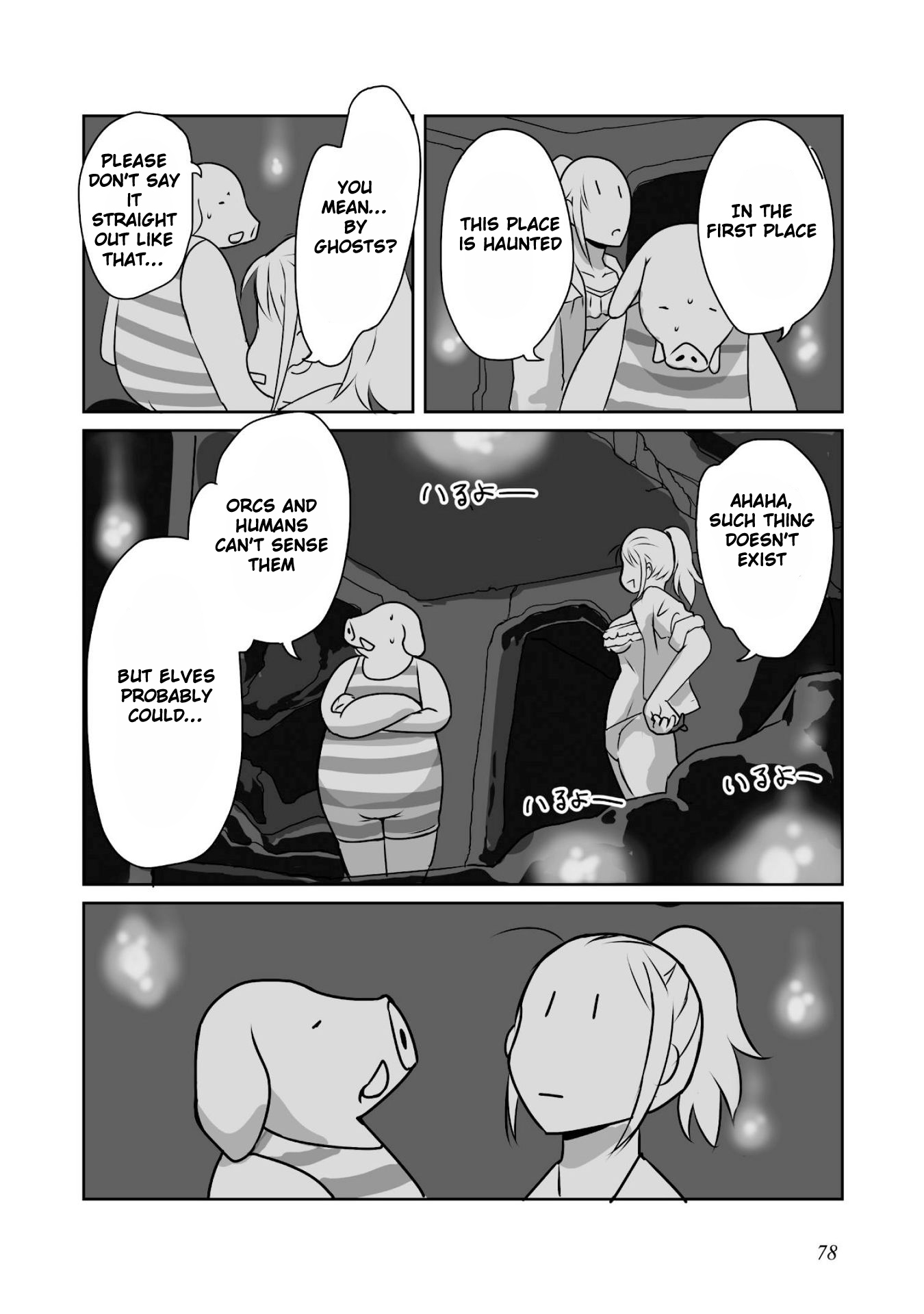 Himekishi-san to Orc Chapter 3 page 5 - Chapter 3: Summer Memories
