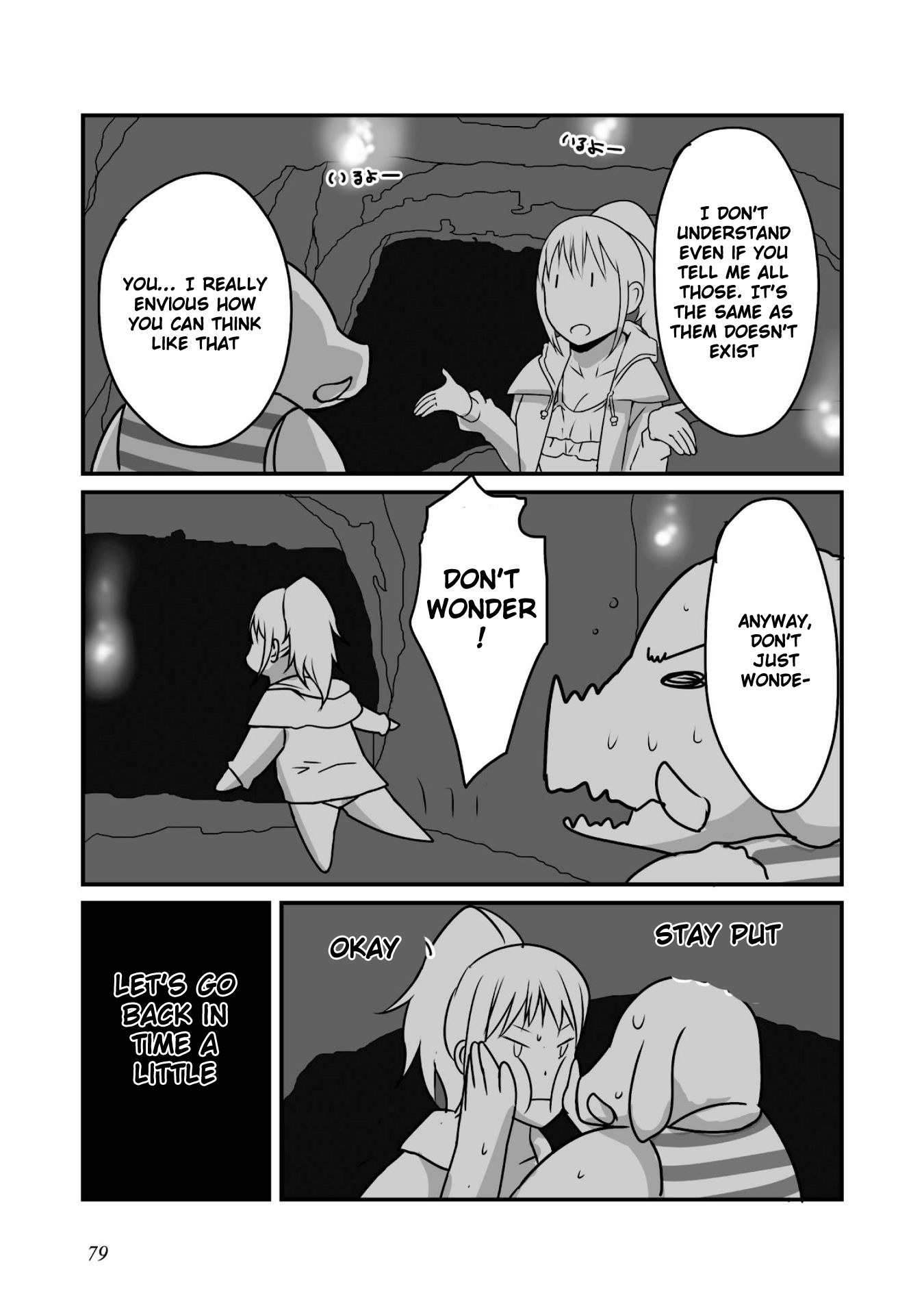 Himekishi-san to Orc Chapter 3 page 6 - Chapter 3: Summer Memories