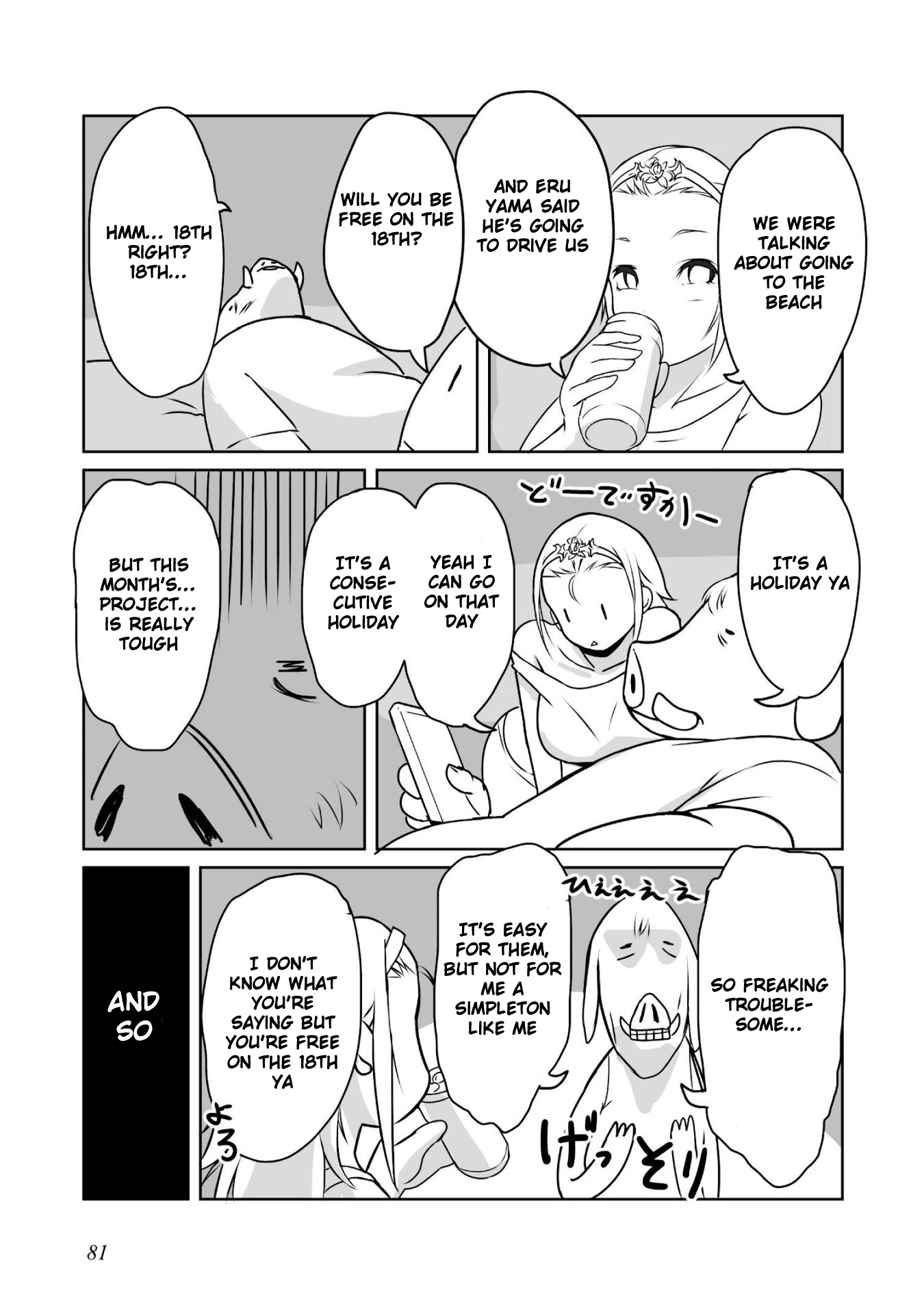 Himekishi-san to Orc Chapter 3 page 8 - Chapter 3: Summer Memories