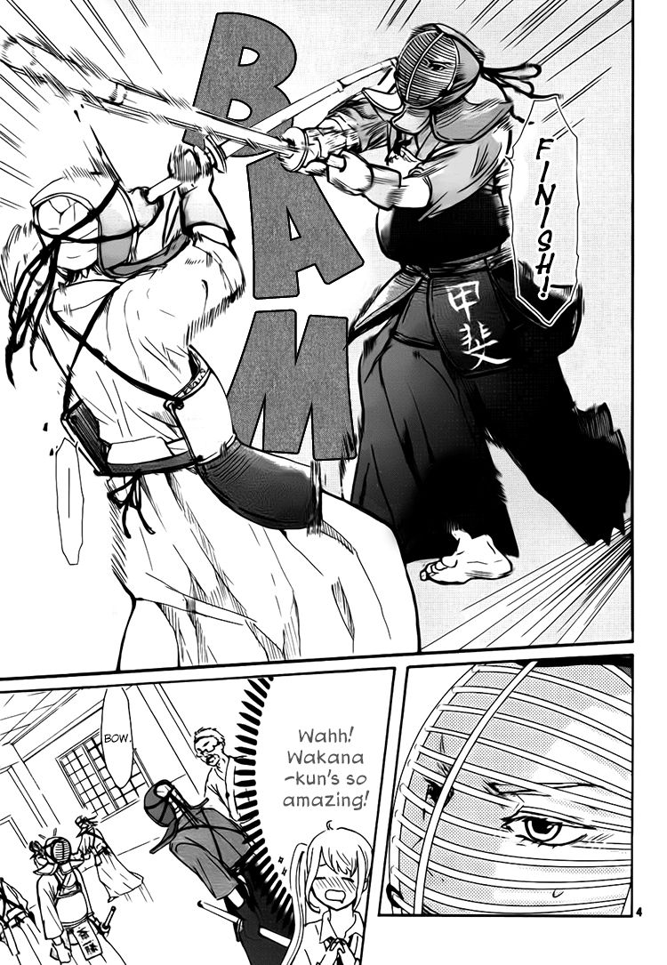 Himekoi, Wakana-kun Chapter 1 page 5 - Chapter 1