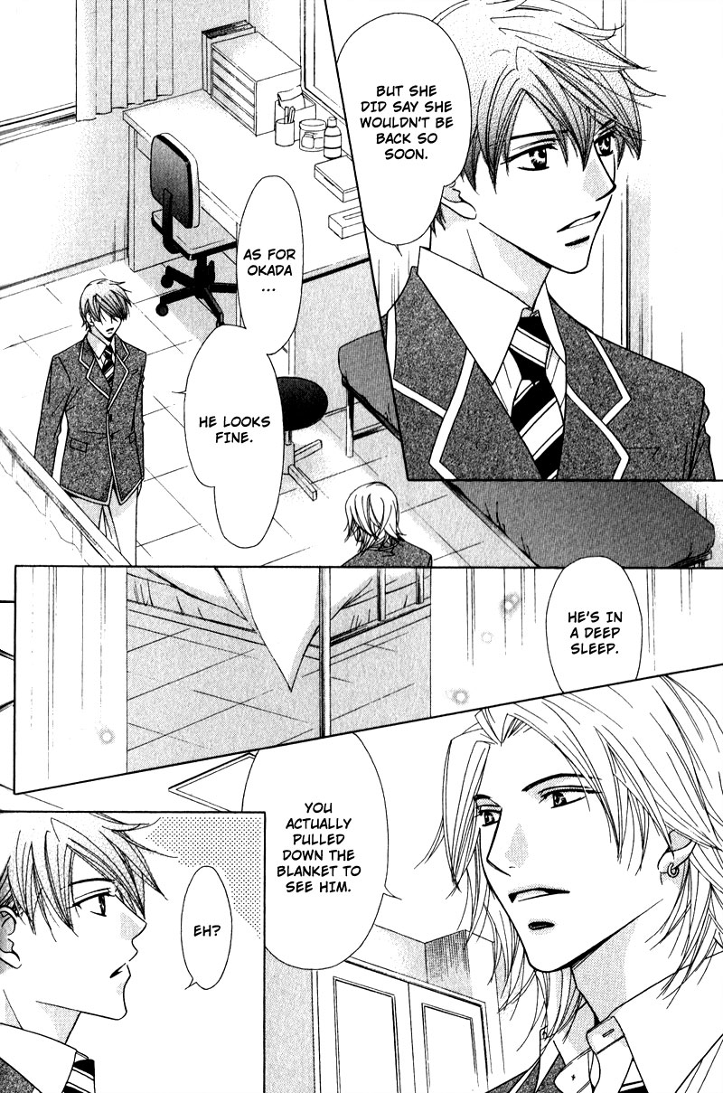 Himekoi Chapter 2 page 17 - Chapter 2