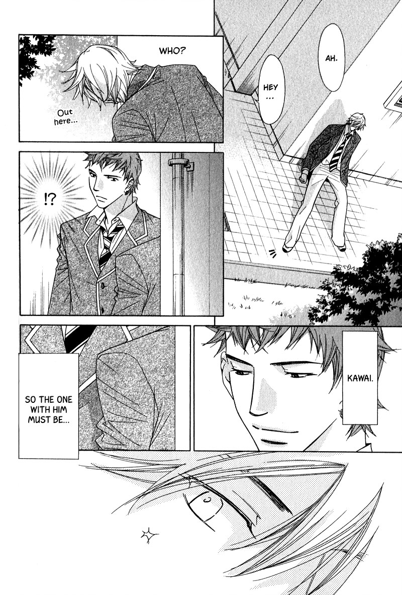 Himekoi Chapter 2 page 23 - Chapter 2