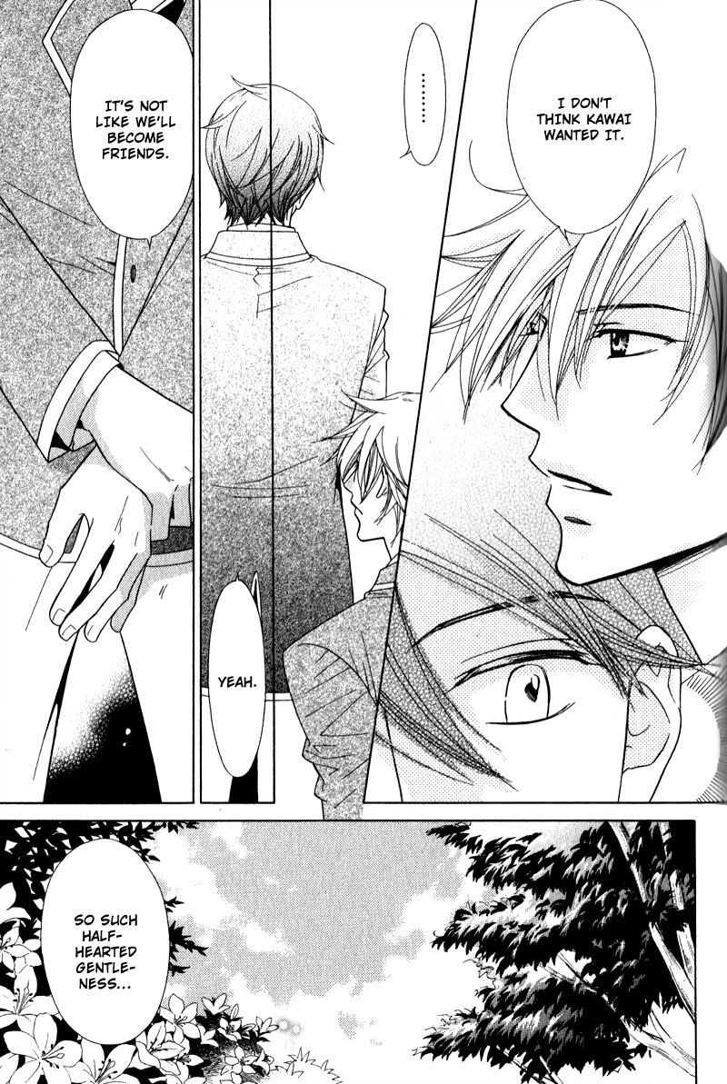 Himekoi Chapter 2 page 32 - Chapter 2