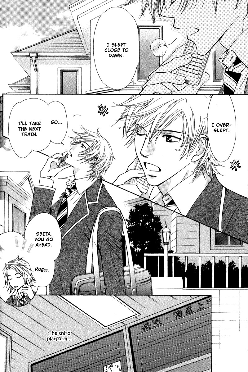 Himekoi Chapter 2 page 5 - Chapter 2