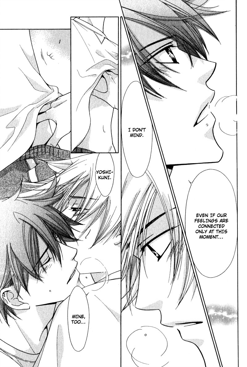 Himekoi Chapter 3 page 32 - Chapter 3